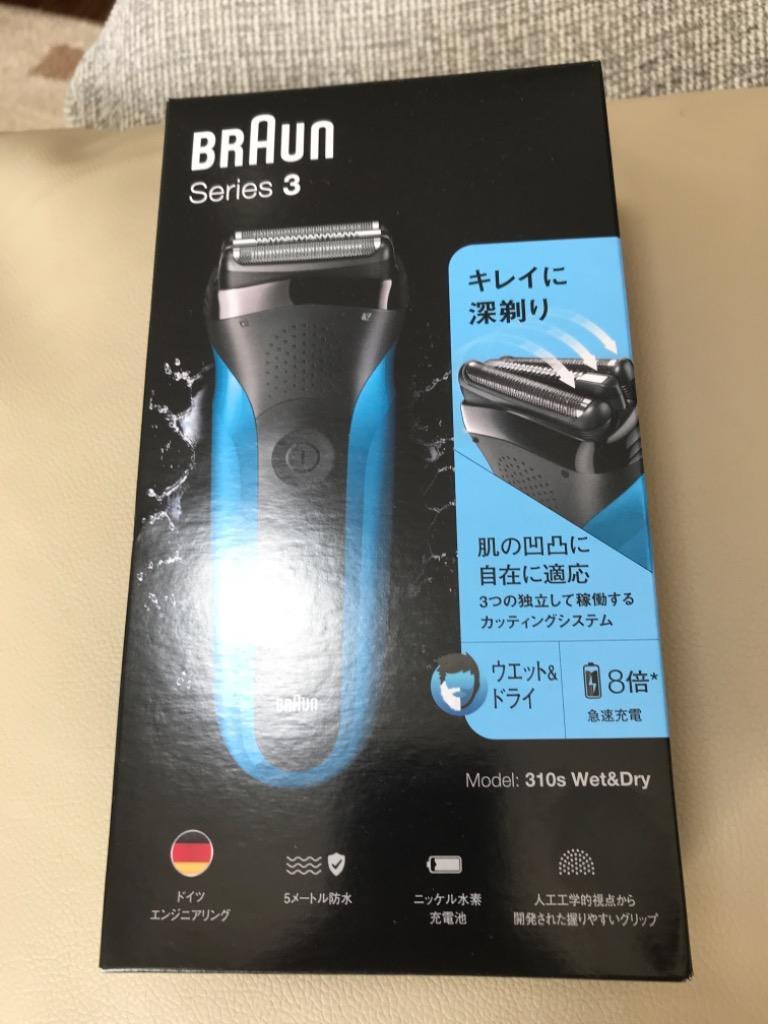 BRAUN 3枚刃 メンズ電気シェーバー 310S ブラウン :4210201163473:デンキチWeb Yahoo!店 - 通販 -  Yahoo!ショッピング