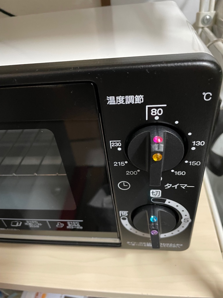 Abitelax - Abitelax アビテラックス オーブントースター AT100-W 新品未使用 商品紹介｜オーブントースター | AT-100(W)｜吉井電気株式会社