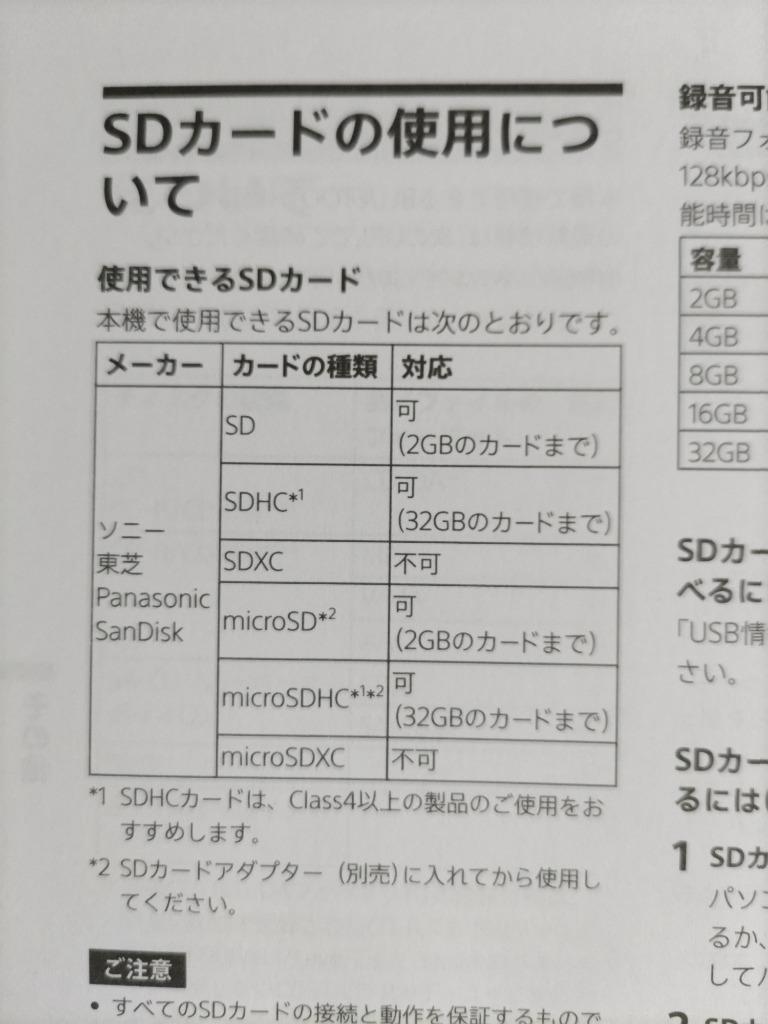 SONY Bluetooth対応 CDラジオ ZS-RS81BT ソニー 〈ZSRS81BT SONY Bluetooth対応 CDラジオ ZS-RS81BT ソニー 〈ZSRS81BT