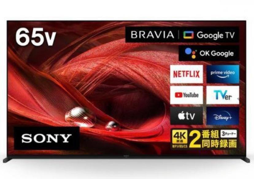 SONY XRJ-65X95J BRAVIA 液晶テレビ、薄型テレビ