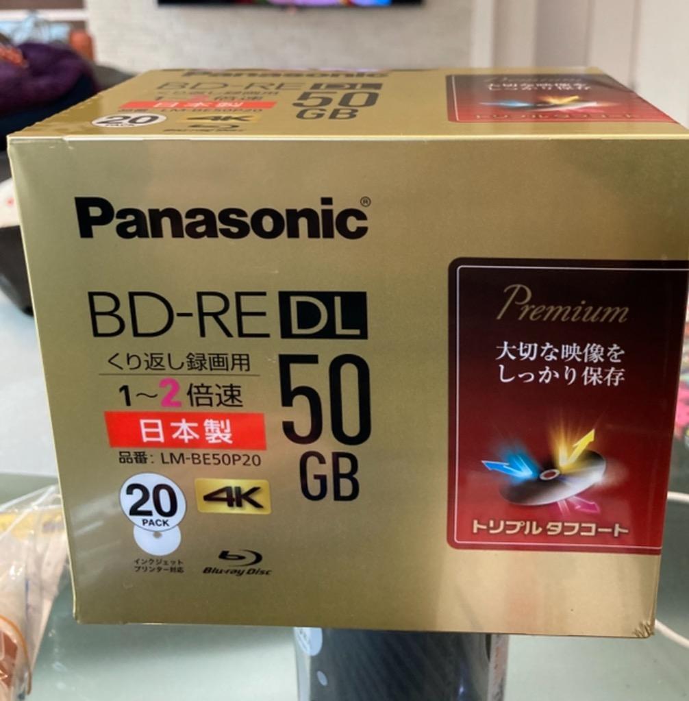 Panasonic 録画用BD-RE DL 片面2層 50GB 2倍速対応 書換型 20枚入 LM