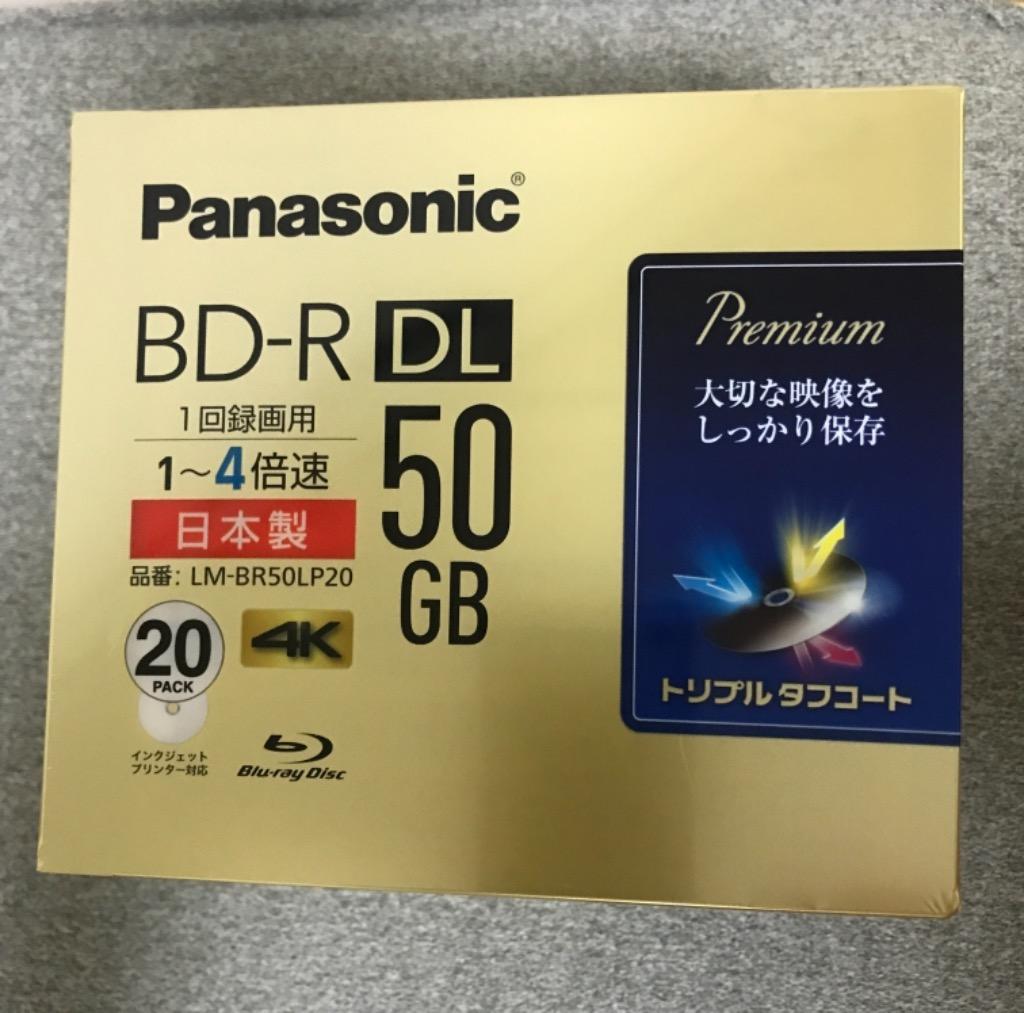 Panasonic 録画用BD-R DL 片面2層 50GB 4倍速対応 20枚入 LM-BR50LP20