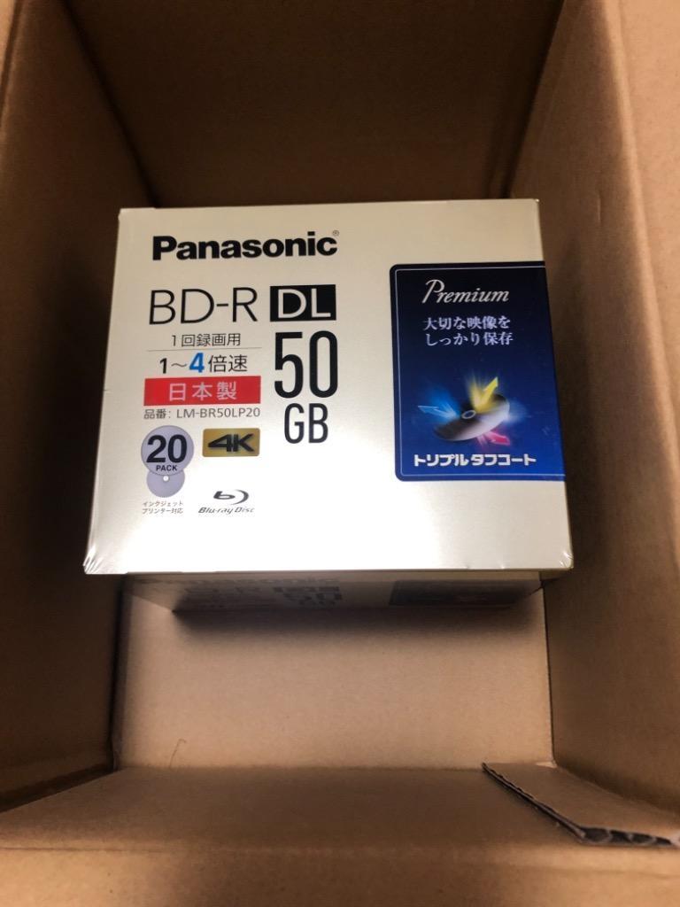 Panasonic 録画用BD-R DL 片面2層 50GB 4倍速対応 20枚入 LM-BR50LP20 パナソニック 〈LMBR50LP20〉