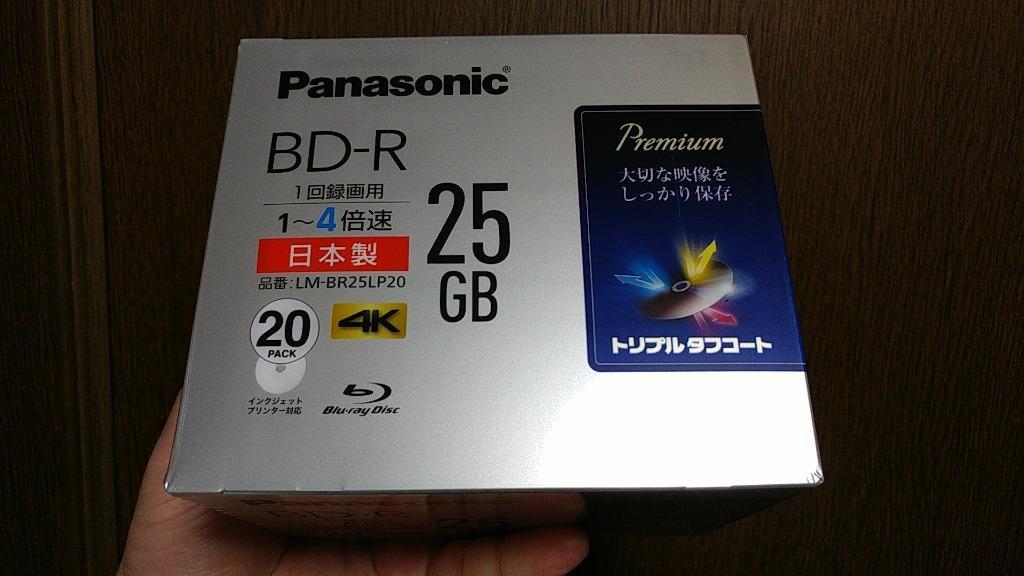 Panasonic 録画用BD-R 片面1層 25GB 4倍速対応 20枚入 LM-BR25LP20