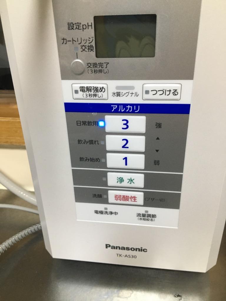 Panasonic アルカリイオン整水器 パールホワイトTK-AS30-W 