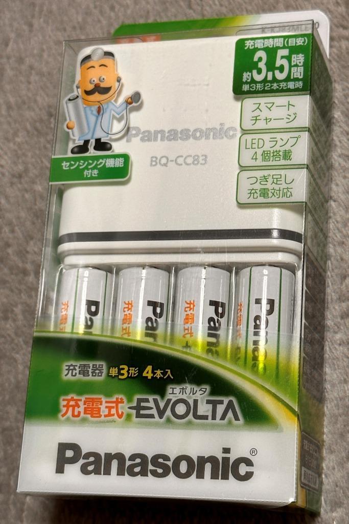 パナソニック Panasonic EVOLTA エボルタ 充電器セット 単3形 4本付 K