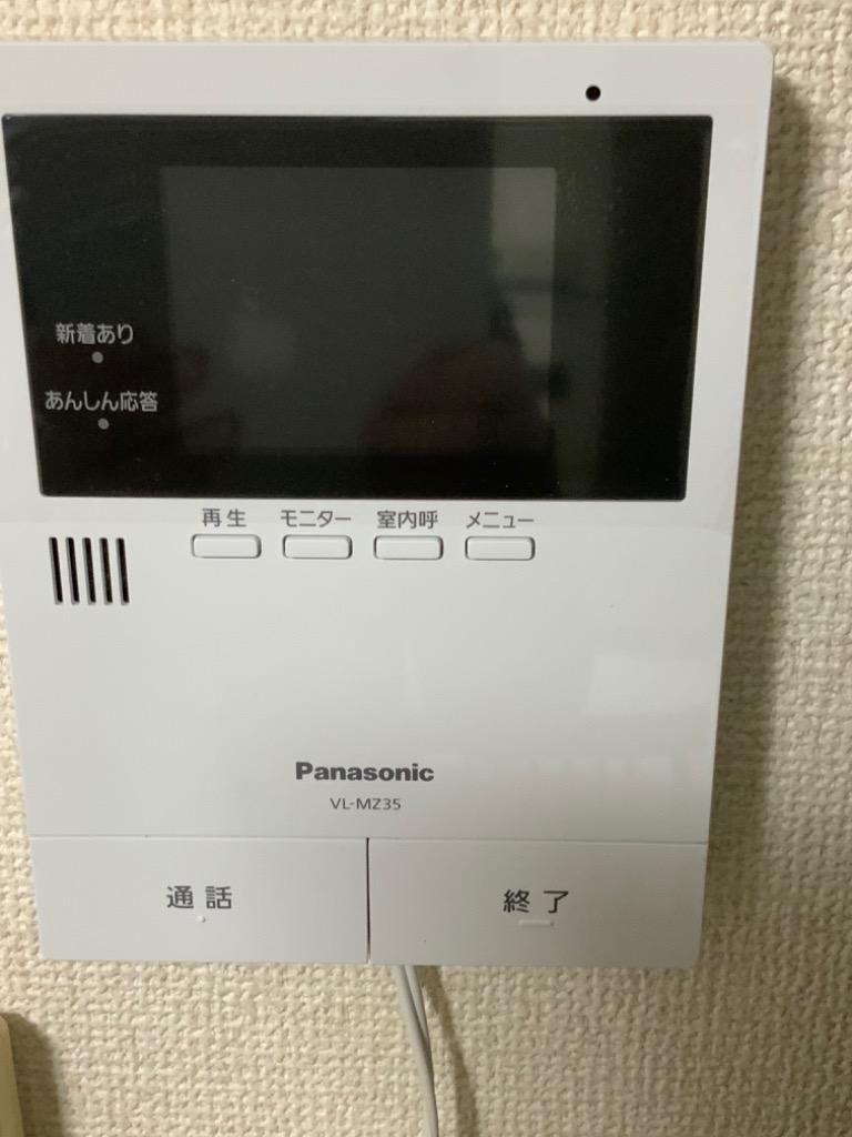 Panasonic パナソニック モニター付きドアホン VL-SZ35KF