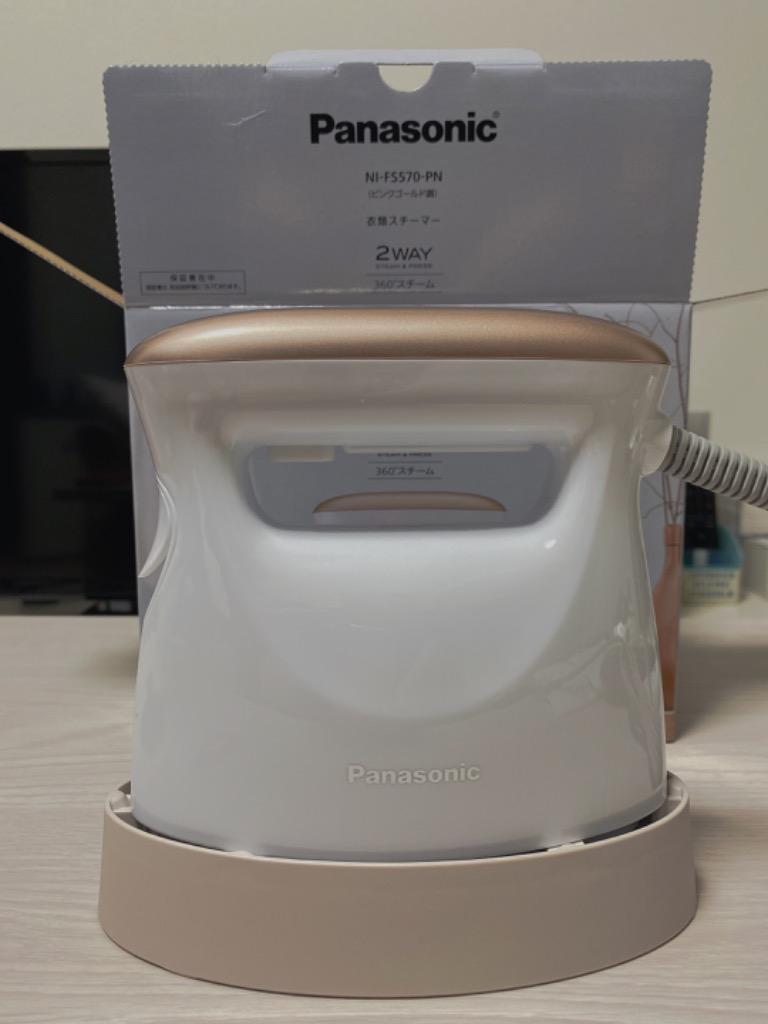 Panasonic 衣類スチーマー NI-FS570-PN （ピンクゴールド調） アイロン 