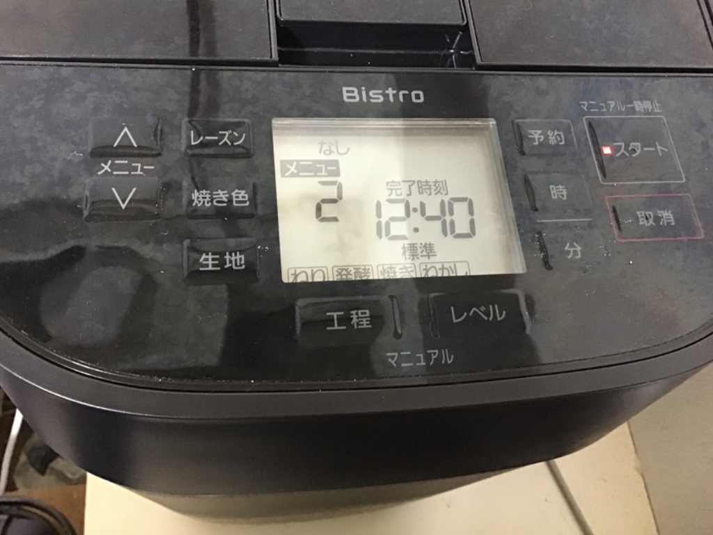 全体のレビュー画像 | 0-0