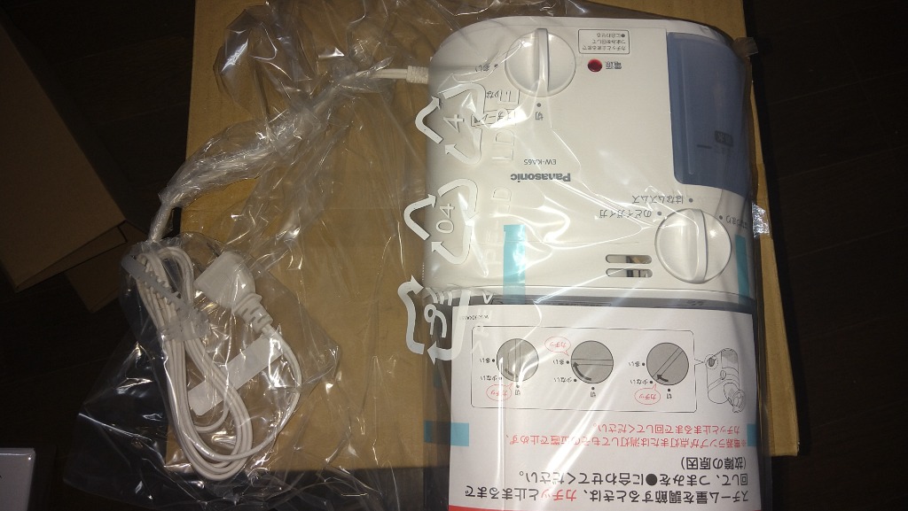 ダイエット・健康 Panasonic EW-KA65-W WHITE 概要 スチーム吸入器 EW-KA65 | 吸入器 | Panasonic