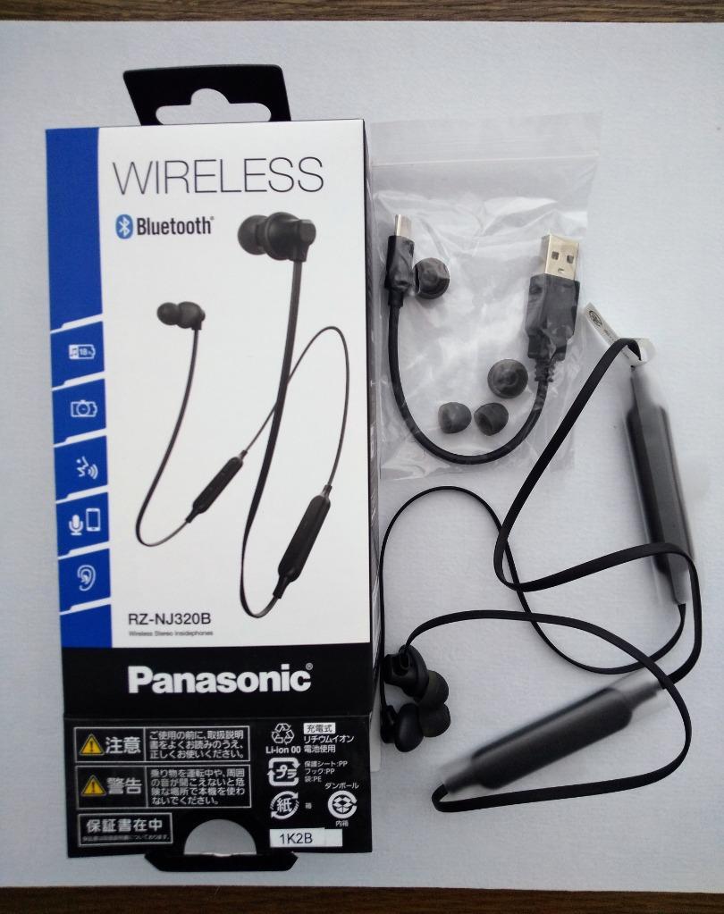 パナソニック Panasonic ワイヤレスステレオインサイドホン ブラック