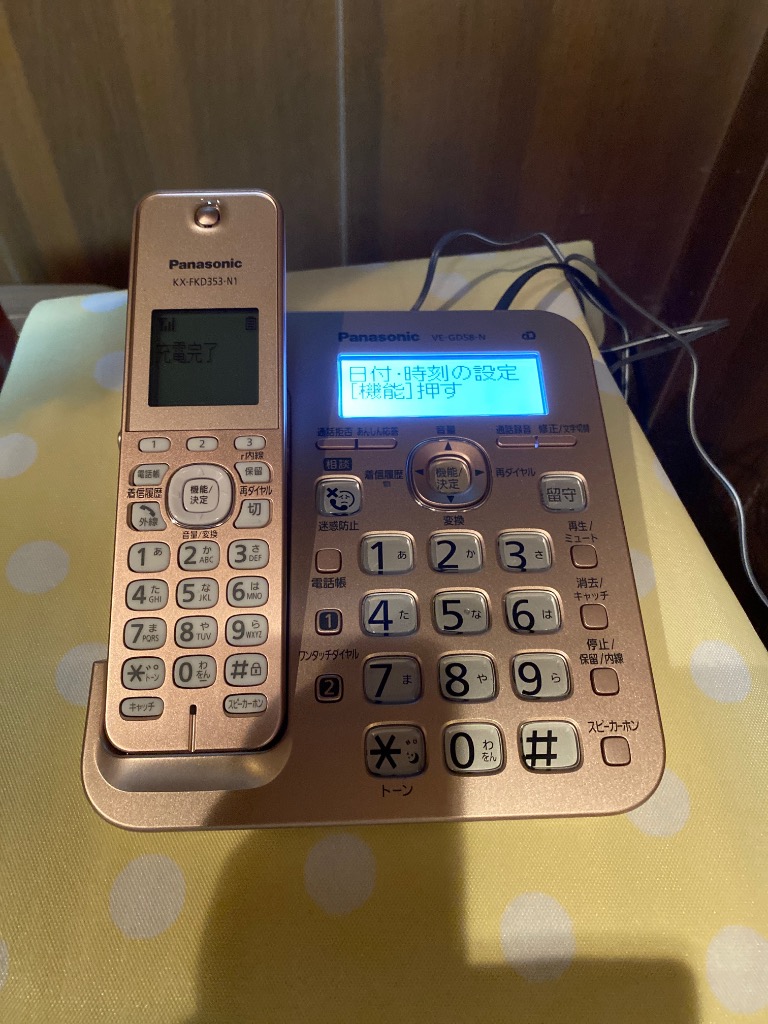 Panasonic パナソニック デジタルコードレス電話機 子機1台付き