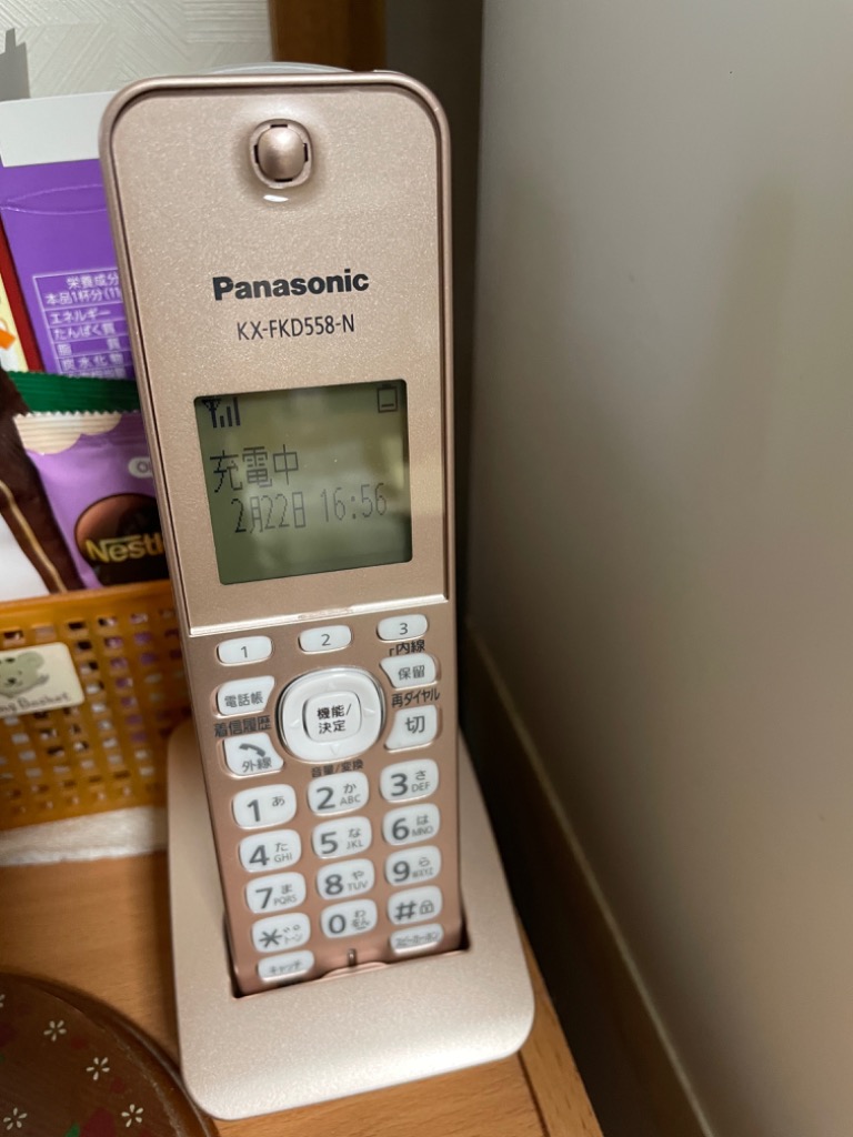 パナソニック Panasonic デジタルコードレス普通紙ファクス 子機1台付き ピンクゴールド ファックス付き電話機  KX-PD550DL-N〈KXPD550DL-N〉