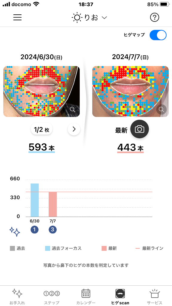 レビュー画像