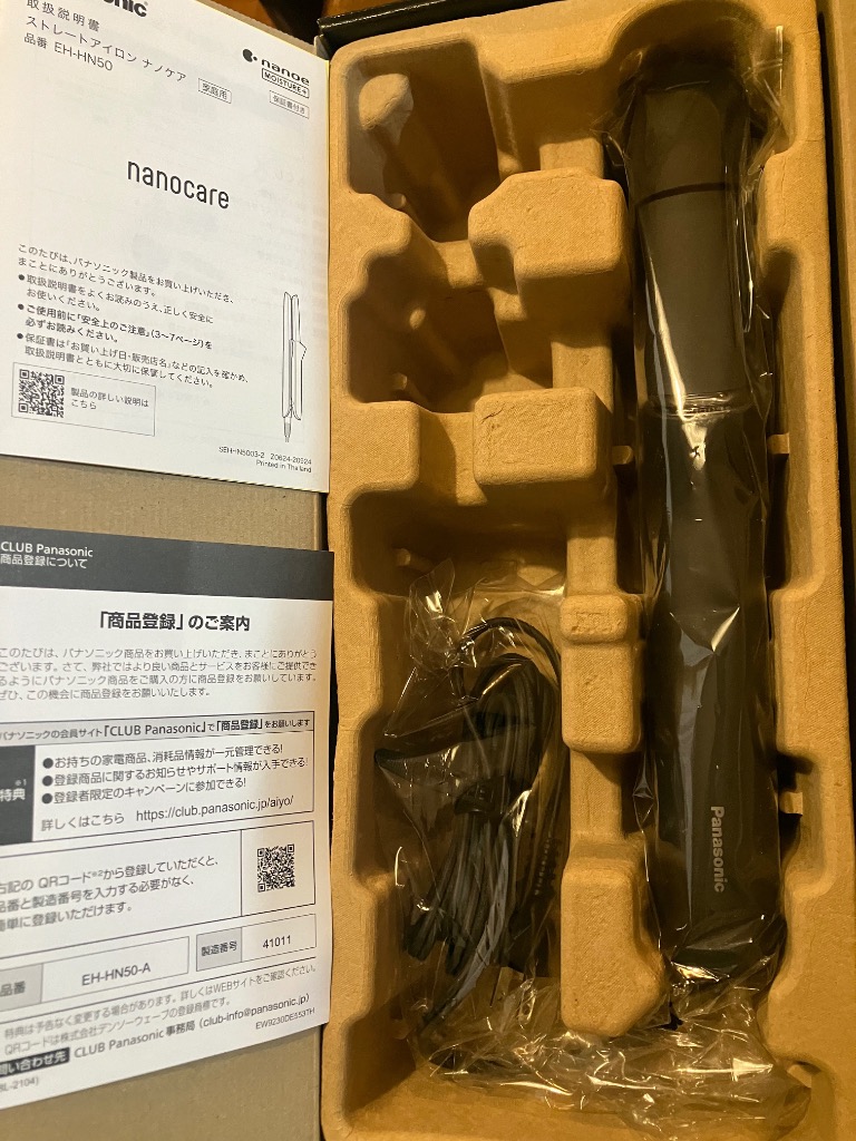 レビュー画像