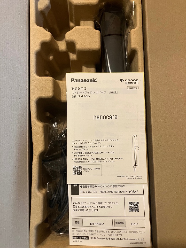 レビュー画像