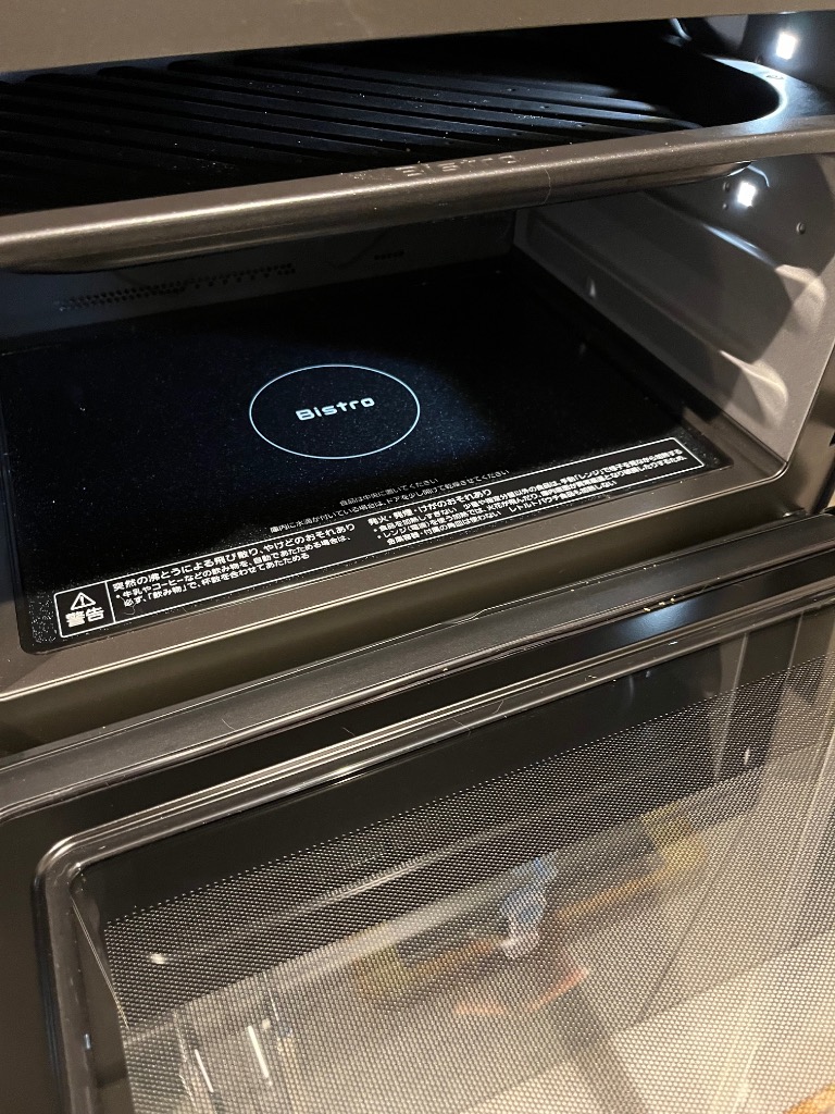Panasonic パナソニック スチームオーブンレンジ 30L Bistro