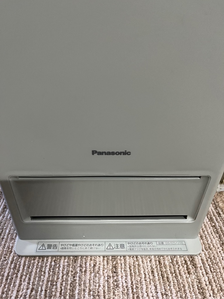 Panasonic ガスファンヒーター DS-FZS1200-G 概要 セラミックファンヒーター DS-FZS1200 | 電気カーペット