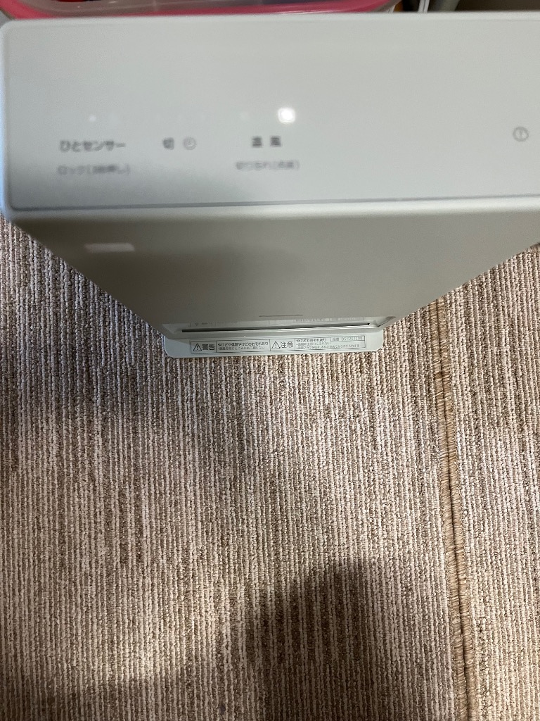 Panasonic パナソニック セラミックファンヒーター ひとセンサー Panasonic パナソニック セラミックファンヒーター ひとセンサー