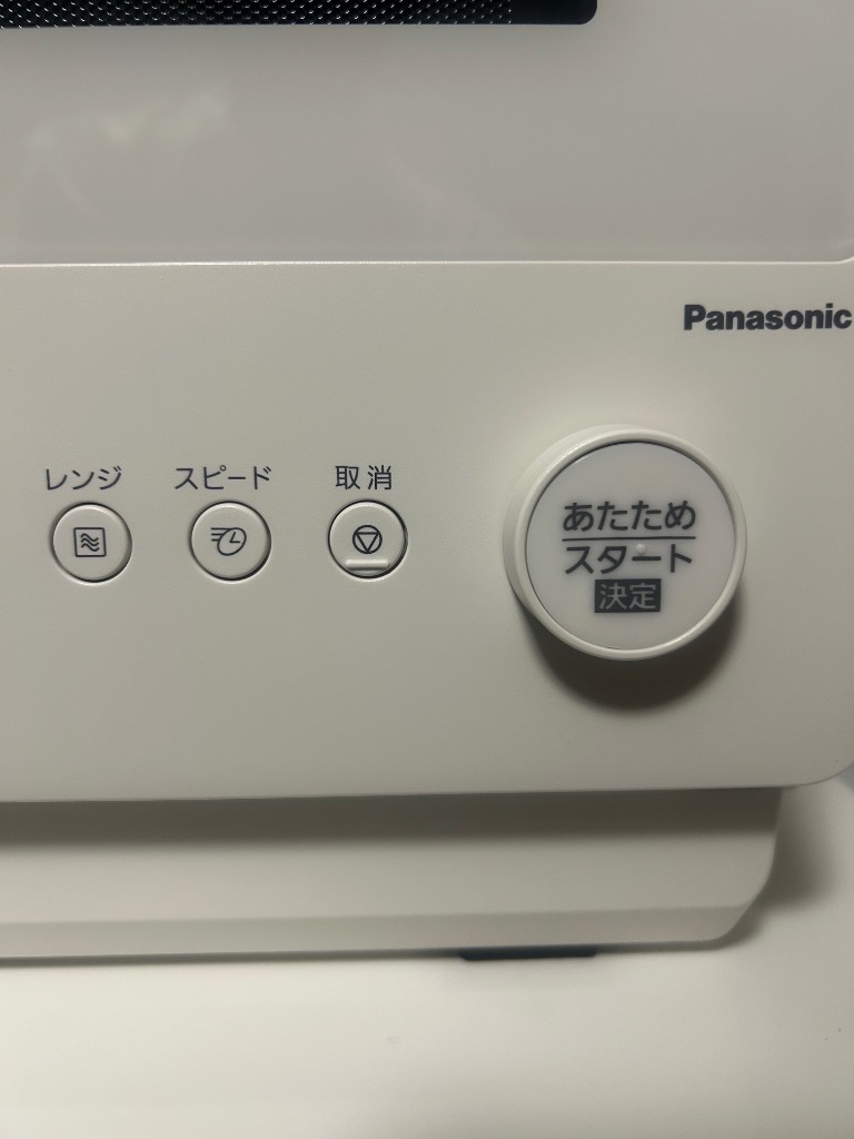 パナソニック Panasonic 単機能レンジ オフホワイト NE-FB2D-W