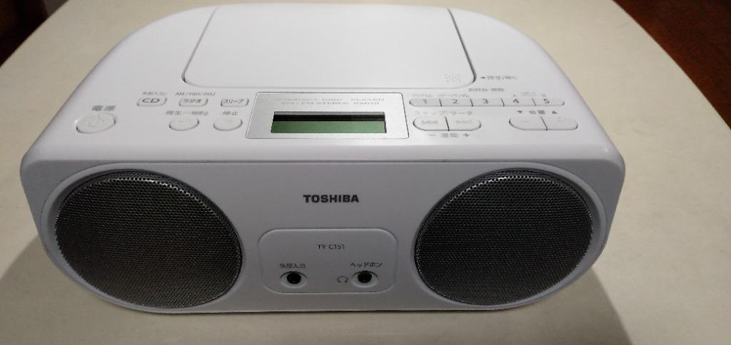 東芝 TOSHIBA CDラジオ シルバー TY-C151S 〈TYC151-S
