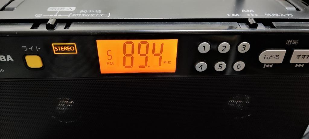 東芝 TOSHIBA AM/FMステレオホームラジオ ブラック TY-SR66-K 〈TYSR66 
