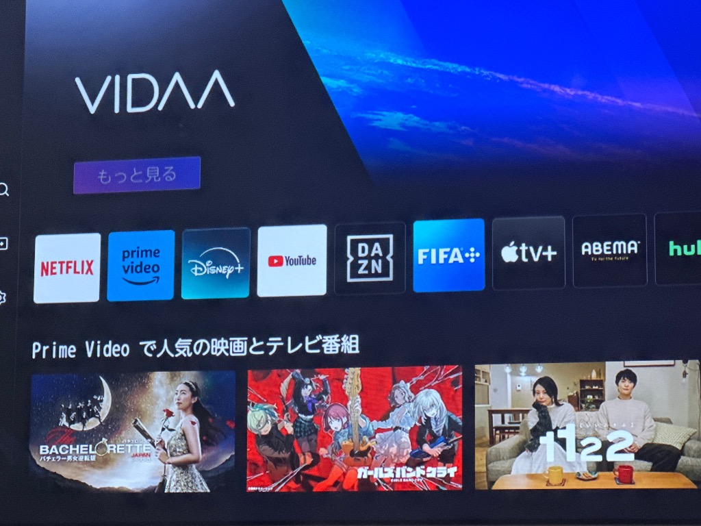 早い者勝ち❗️ハイセンス　テレビ　32型　2020年 早い者勝ち❗️ ハイセンス 32型液晶テレビ 2020年製 - メルカリ