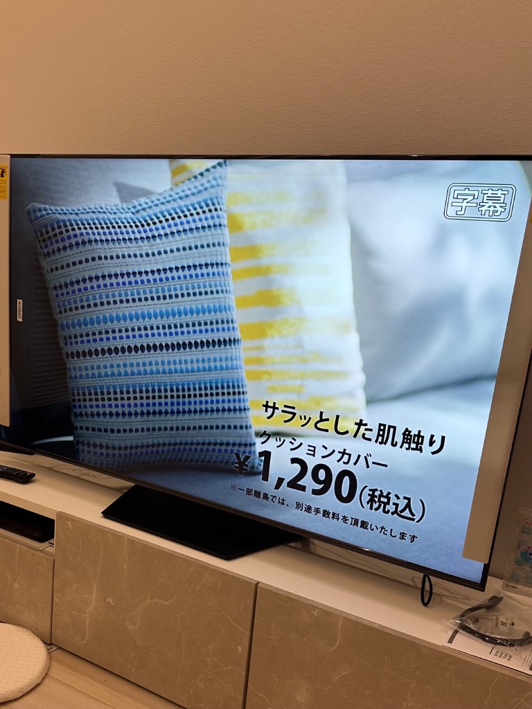 ハイセンス　65v型　4K 液晶テレビ 薄型2022年産 Amazon | ハイセンス 65V型 4Kチューナー内蔵 ULED 液晶 テレビ