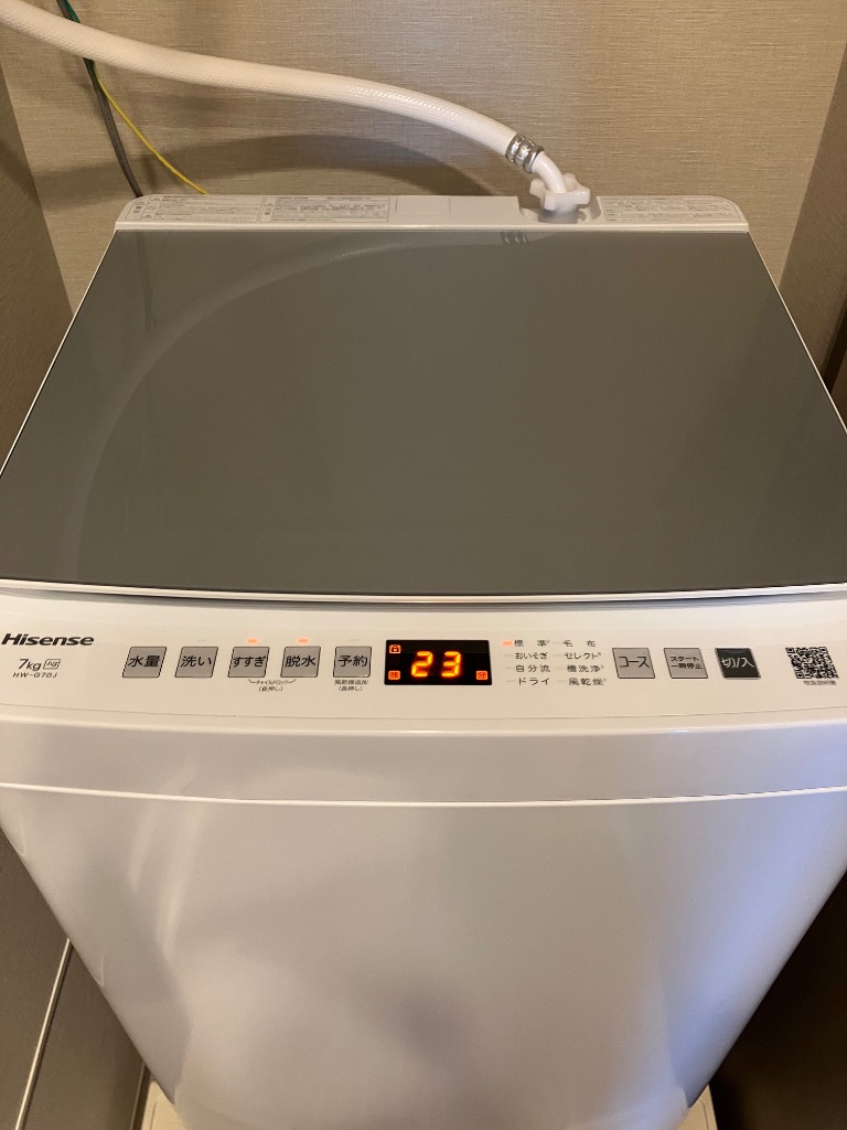 ハイセンス 7kg 全自動洗濯機 HW-G70J 洗濯機本体 - 最安値・価格比較