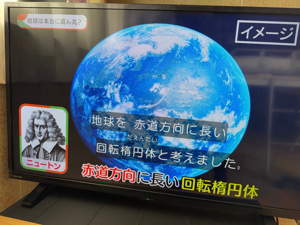 TOSHIBA 32Z24 液晶テレビ 32インチ 81X6BZE-yXL._AC_SY200_QL15_.jpg