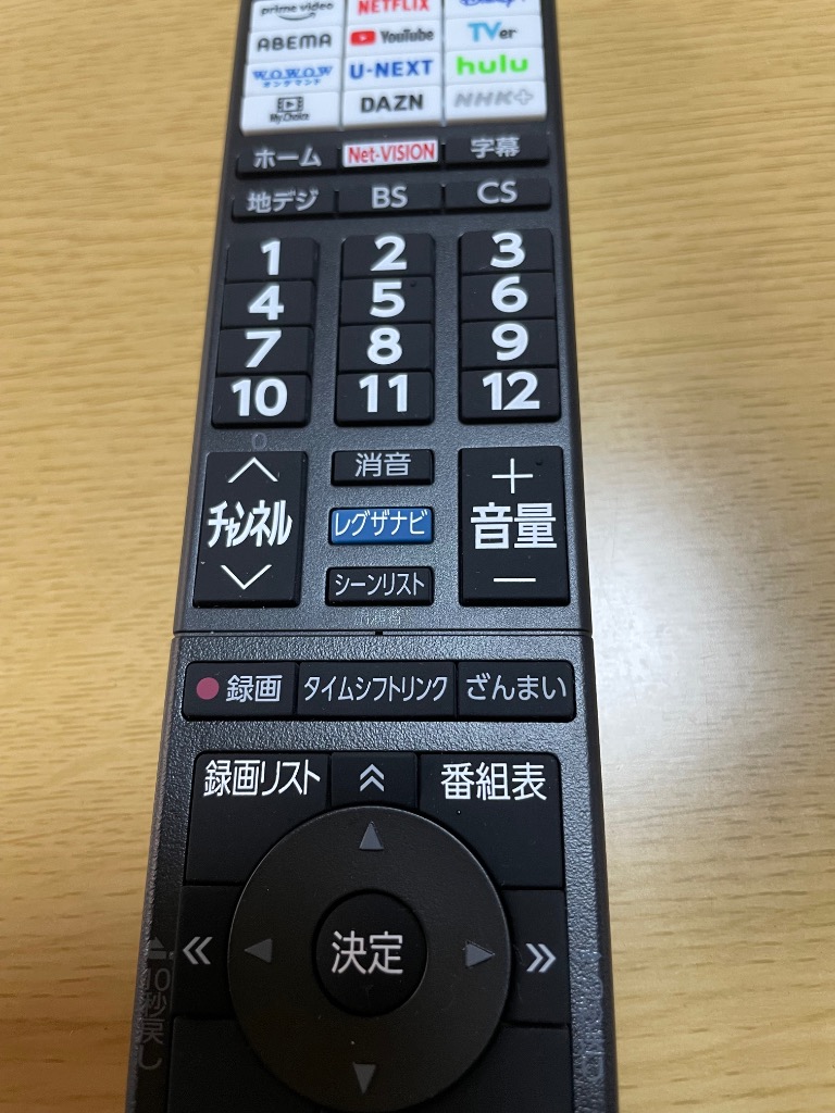 REGZA 【9/1までポイント2倍】レグザ 32V型 ハイビジョンLED液晶