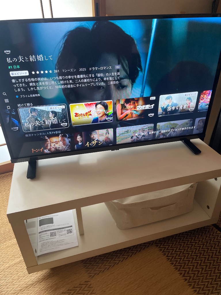 2025年製　REGZA 32V35N 32インチ 2025年製 REGZA 32V35N 32インチ