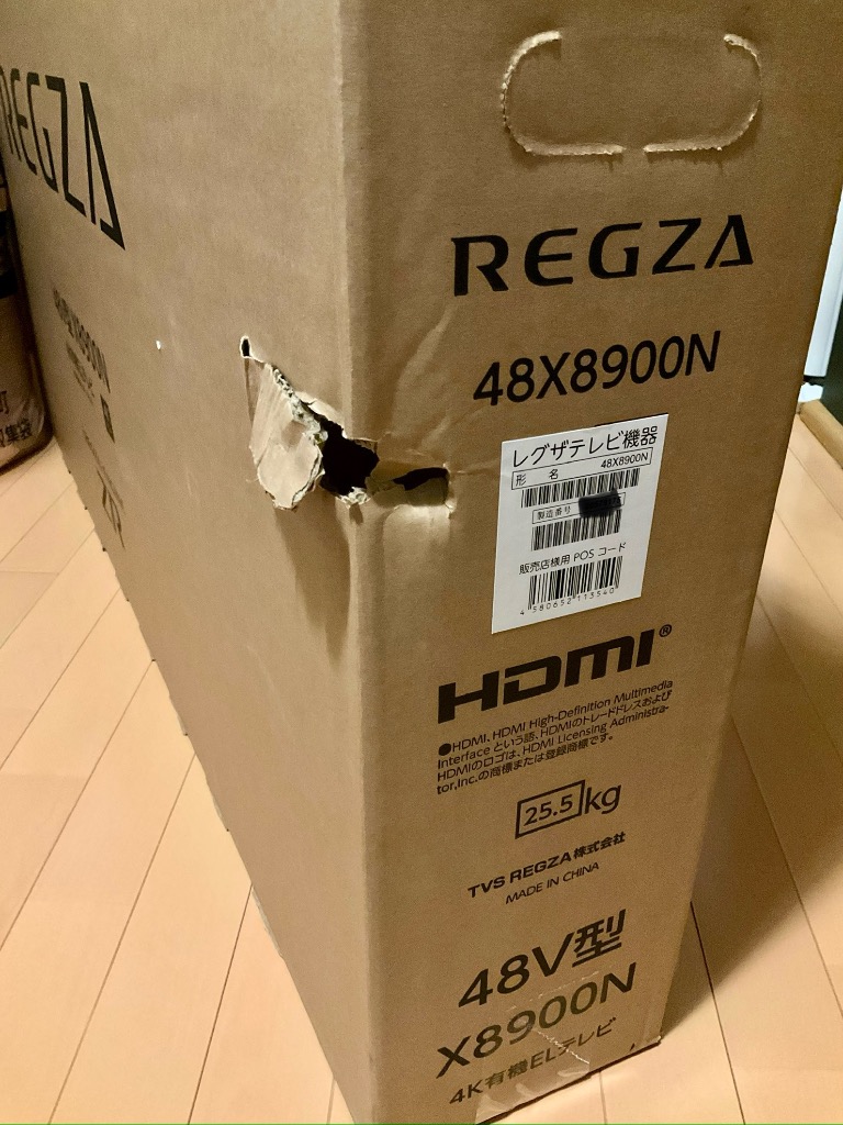 REGZA レグザ 4K有機ELテレビ 48V型 48X8900N (宅配サイズ商品