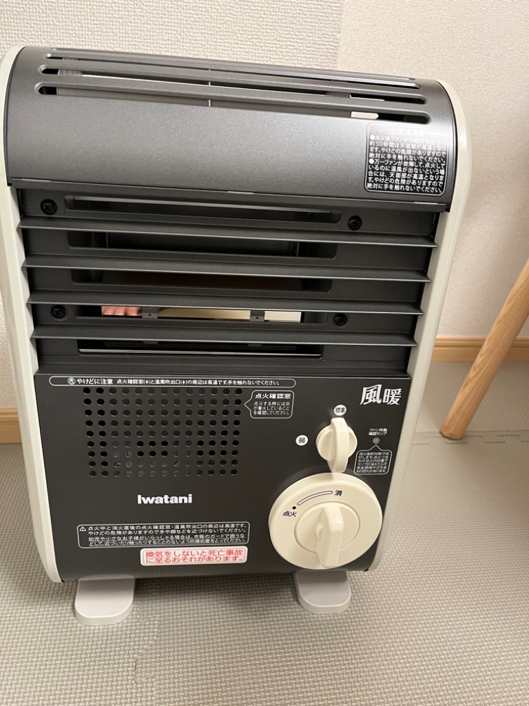 Iwatani 岩谷産業 カセットガスファンヒーター『風暖