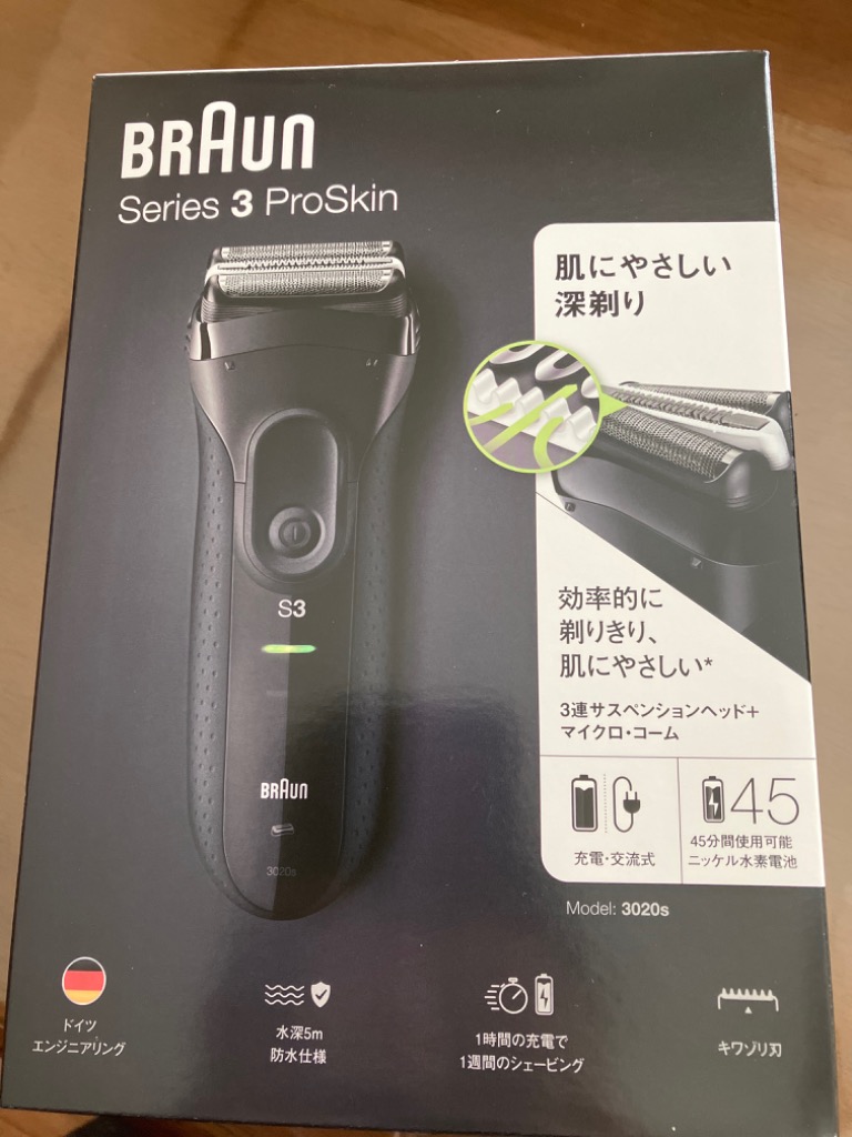 BRAUN 3枚刃 メンズ電気シェーバー 3020S-B-P1 ブラウン 〈3020SBP1