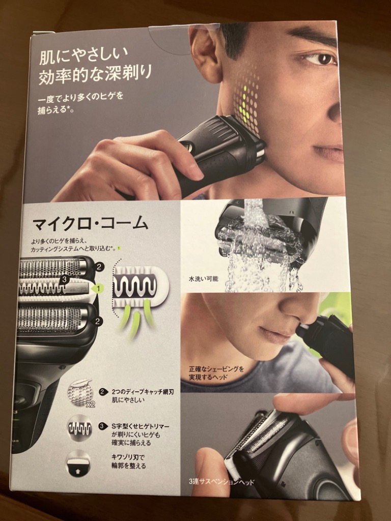 BRAUN 3枚刃 メンズ電気シェーバー 3020S-B-P1 ブラウン 〈3020SBP1