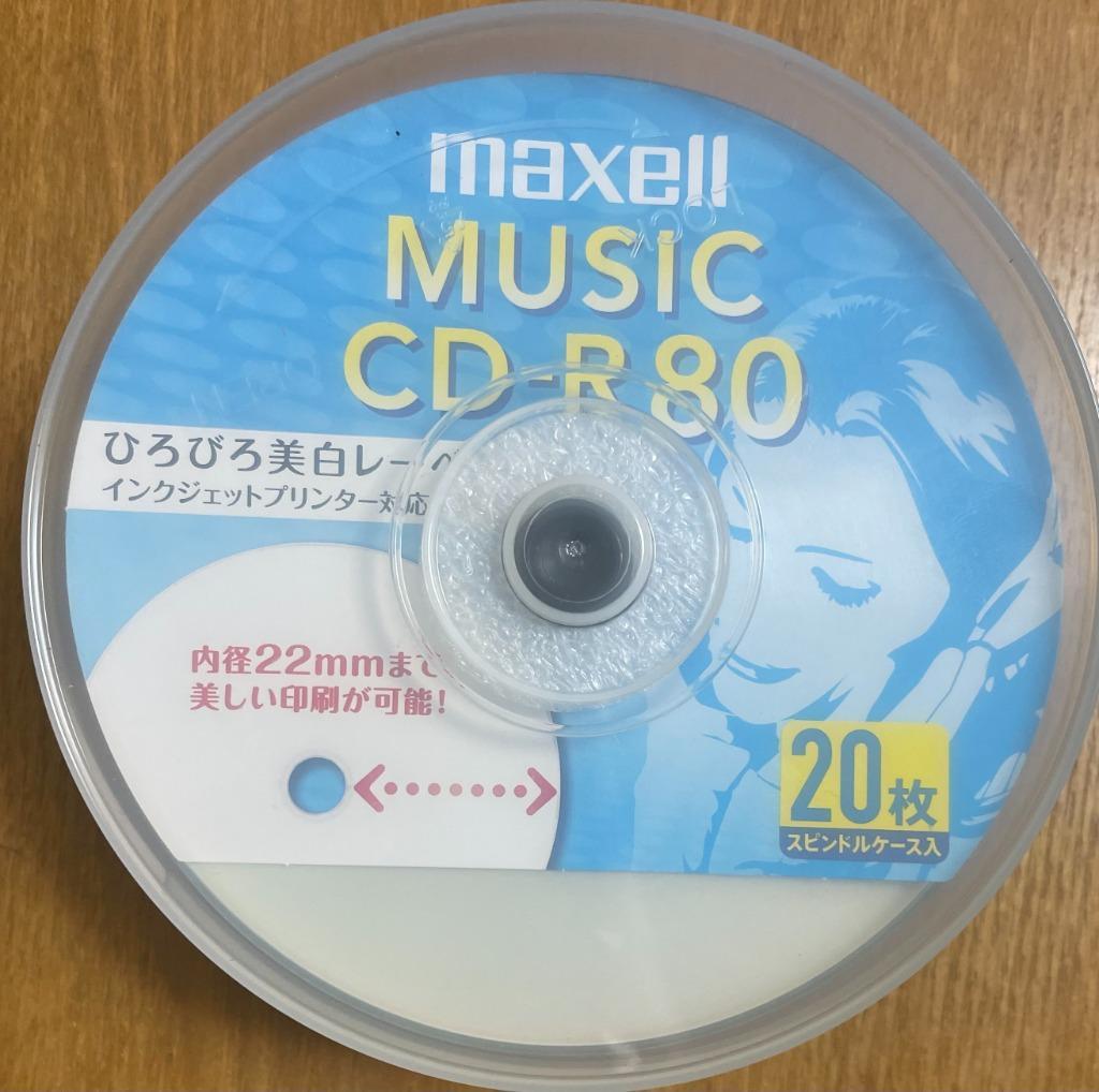 maxell 音楽用CD-R 80分 20枚入 インクジェットプリンタ対応 CDRA80WP.20SP マクセル 〈CDRA80WP20SP〉  :4902580510459:デンキチWeb !店 通販 