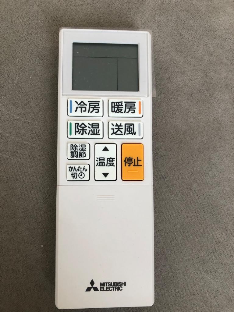 三菱 三菱MITSUBISHIエアコン14畳用単相200V霧ヶ峰GEシリーズMSZ