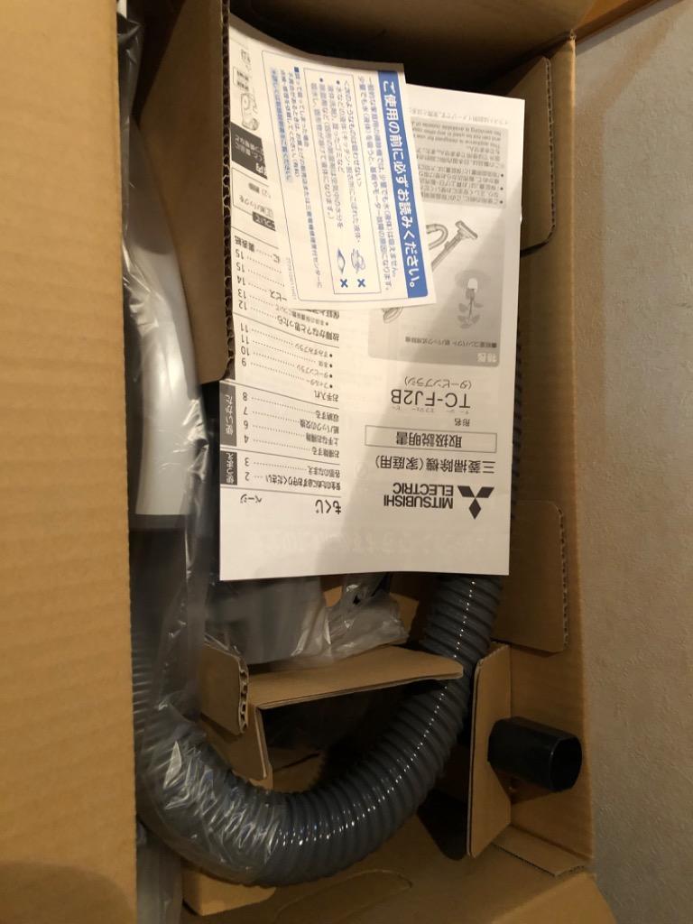 三菱電機 三菱 MITSUBISHI 紙パック式掃除機 Be-K(ビケイ