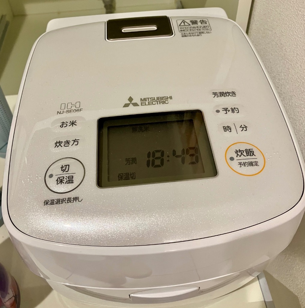 三菱 MITSUBISHI IH炊飯器 3.5合 炭炊釜 月白 NJ-SE06F-W