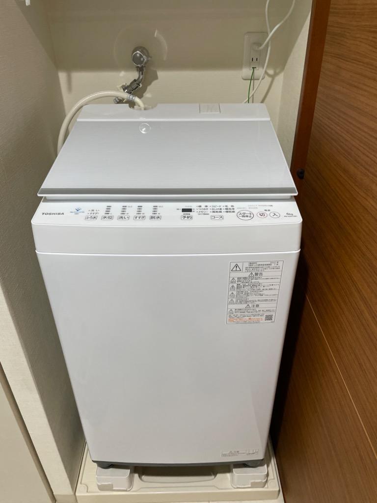 TOSHIBA ZABOON 全自動洗濯機 AW-6DH1（W） （ピュアホワイト） ZABOON