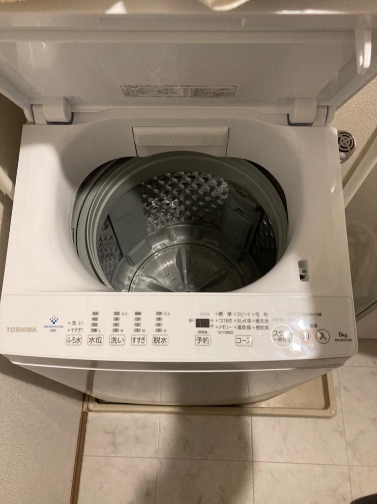 東芝 TOSHIBA 全自動洗濯機 洗濯6.0kg　AW-6DH1-W (宅配サイズ商品 /  設置・リサイクル希望の場合は別途料金および配達日・時間指定不可) 〈AW6DH1-W〉