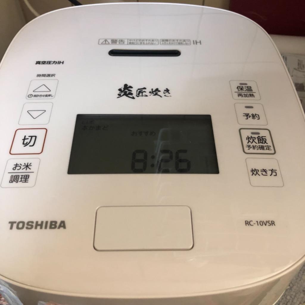 東芝 TOSHIBA 真空圧力IH炊飯器 5.5合炊き ホワイト RC-10VSR-W 