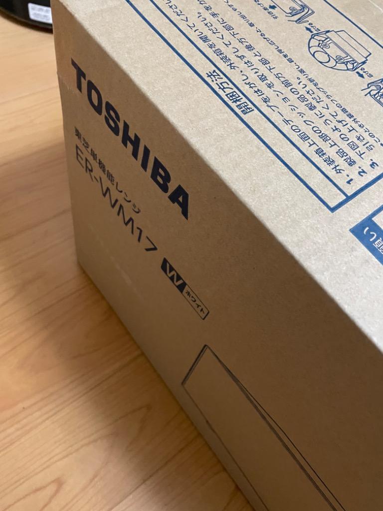 東芝　ER-WM17(W) WHITE Amazon | TOSHIBA(東芝) ダイヤル式 電子レンジ 17L ER-WM17(W