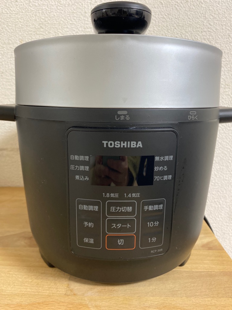 東芝 TOSHIBA 電気圧力鍋 ブラック RCP-30R-K〈RCP30R-K 