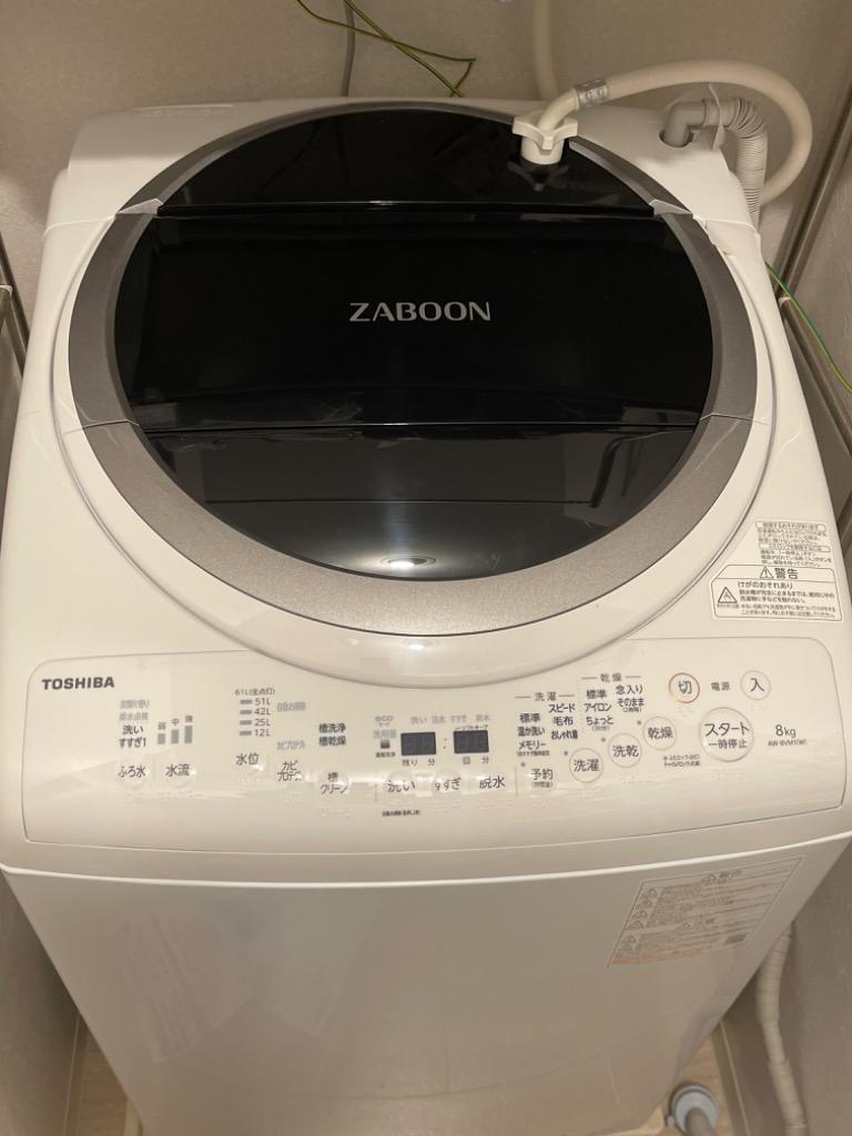 TOSHIBA ZABOON タテ型洗濯乾燥機 AW-8VM1（W） （グランホワイト