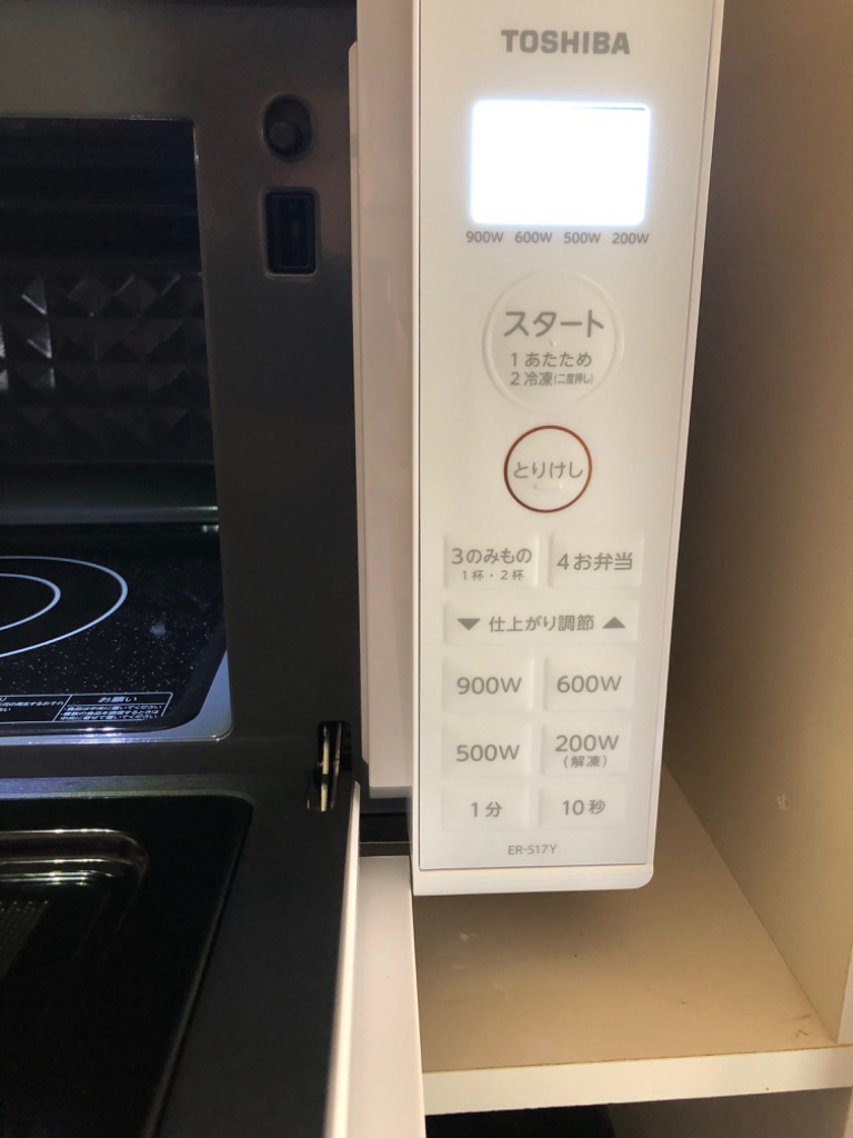 TOSHIBA（東芝） 電子レンジ 17L ホワイト ER-S17Y-W〈ERS17Y-W