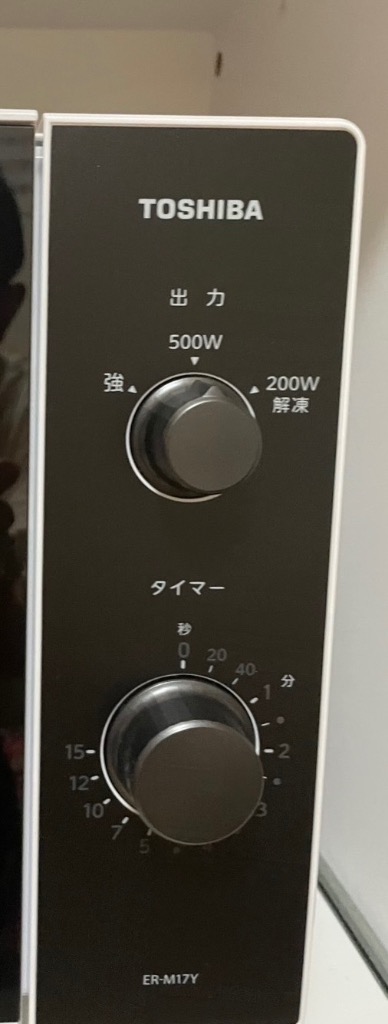 新品未開封✩TOSHIBA ER-M17Y 単機能電子レンジ ホワイト 推奨品】東芝 ER-M17Y(W) 単機能レンジ 17L ホワイト | ヤマダ