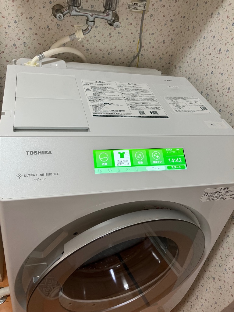 TOSHIBA ZABOON ドラム式洗濯乾燥機 右開き TW-127XP5R（W） （グラン
