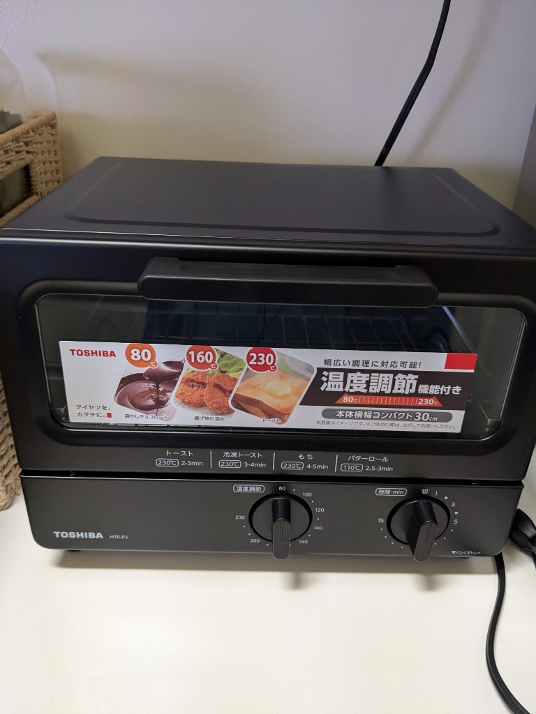 オーブントースター  東芝 HTR-P3(K) BLACK 東芝 HTR-P3(K) オーブントースター ブラック | ヤマダウェブコム